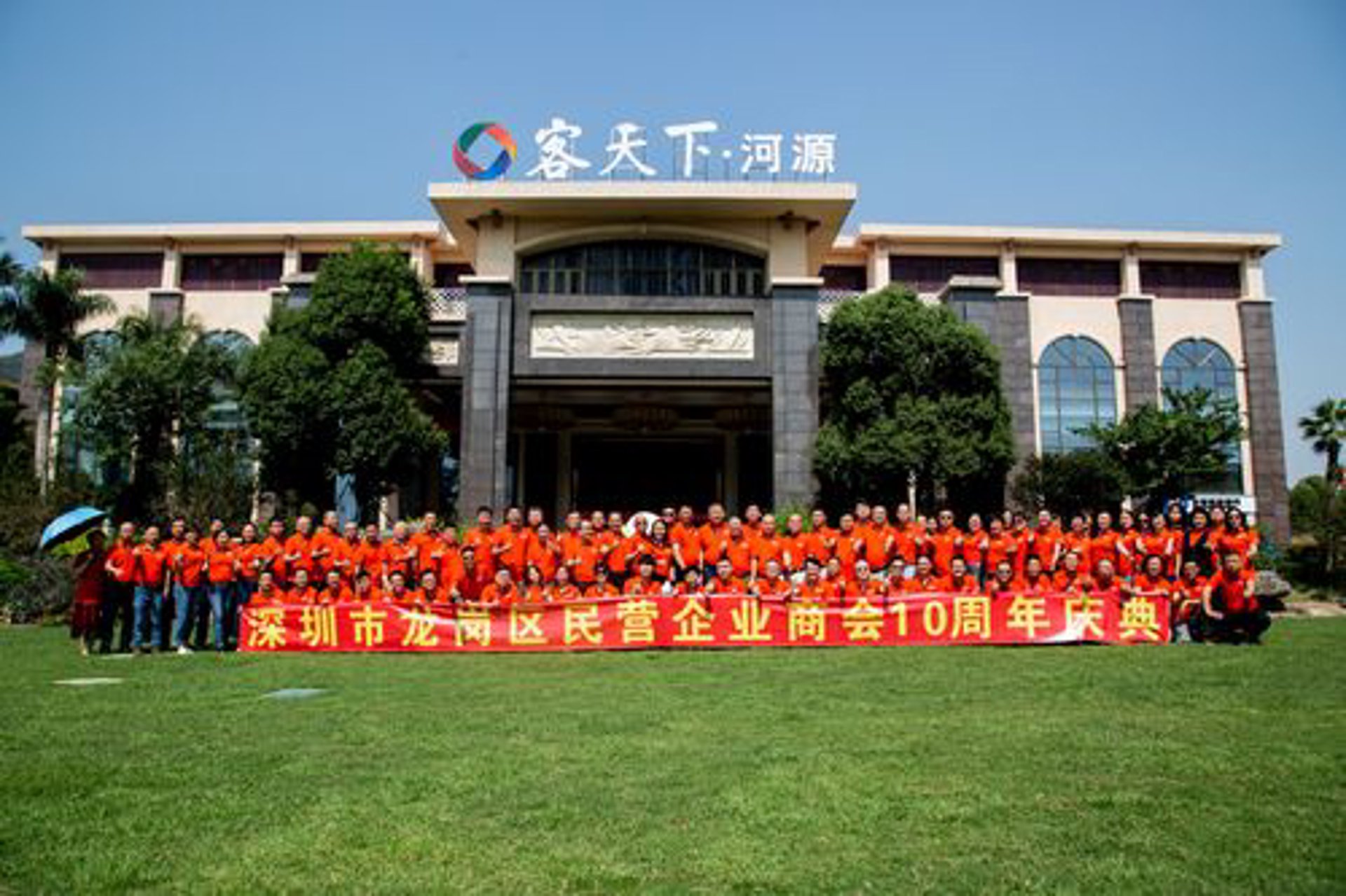 般涌商贸